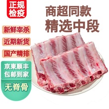 顺丰 5斤猪寸排猪排骨新鲜宰杀猪肋排无脊骨鲜货速冻猪肉生鲜1斤
