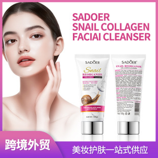 English facial cleanser SADOER snail recombinant collagen facial cleanser cross-border foreign trade factory direct sales