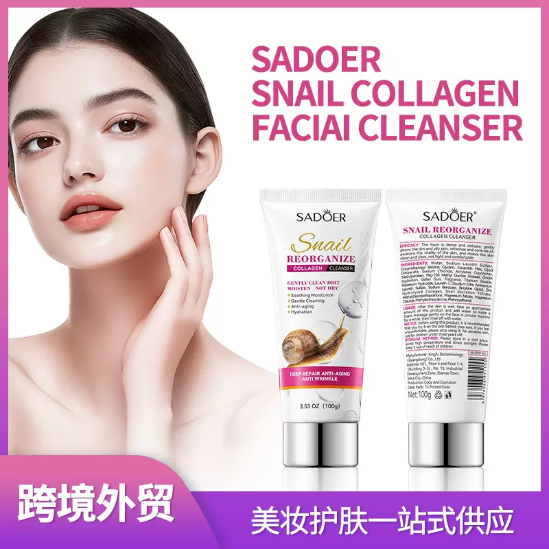 全英文洗面奶 SADOER蜗牛重组胶原蛋白洁面乳 跨境外贸工厂直销