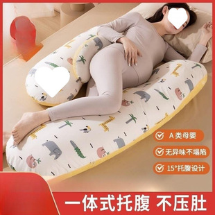 Pregnant Women's Pillow, Waist-Protecting Side Sleeping Pillow, Abdominal Support Sleeping Pillow, Pregnancy Pillow, Long Leg-Holding Pillow for Sleeping