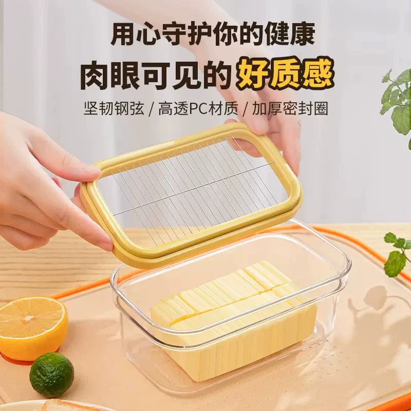 Британское масло для резки коробки для хранения сливочного масла сыра сыра деления кубика уплотнения для хранения в холодильнике