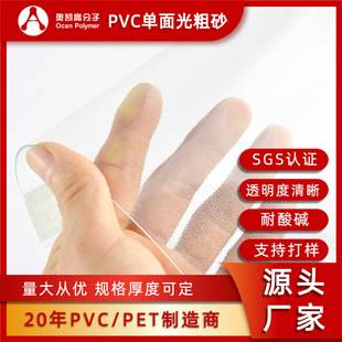 Pet Roll Film Single-Sided Matte Manufacturer Customized Translucent Fine Sand Wear-Resistant Waterproof Pet Plastic Sheet
