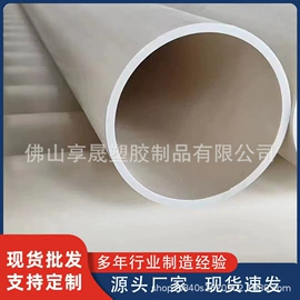 PE管;波纹管;UPVC管