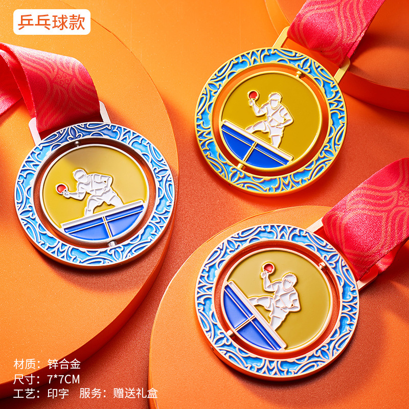 07_신상 - 회전 탁구공