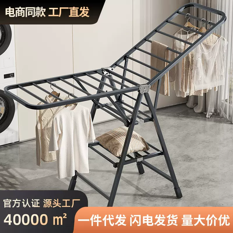 折叠晾衣架落地家用卧室阳台晒衣架室内婴儿凉晒挂衣杆晒被子