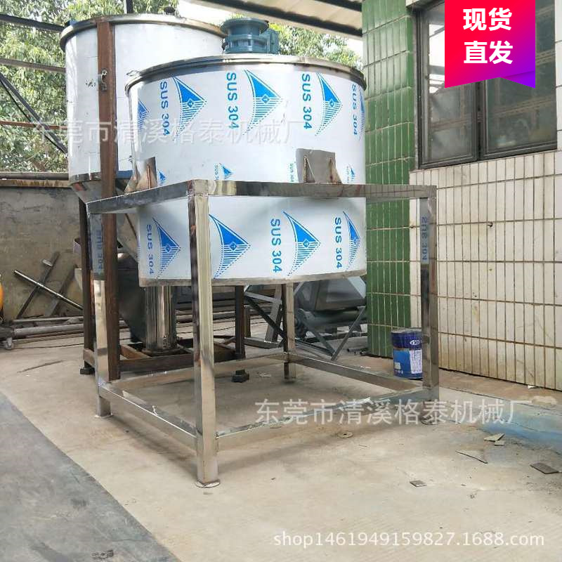 电加热不锈钢化工液体搅拌罐 双层夹套搅拌桶  品质