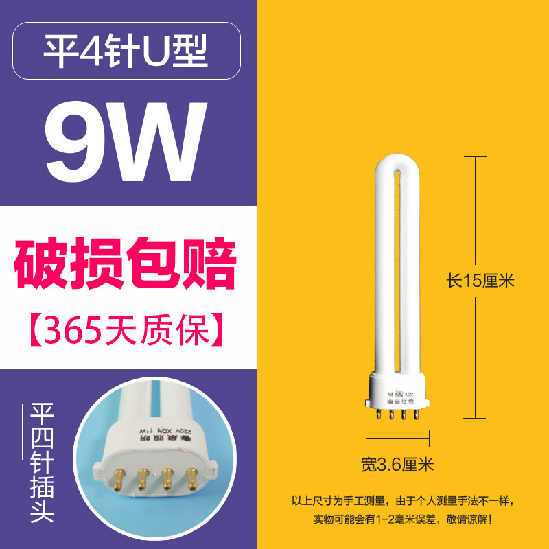 卸売り9711ワット電気スタンドランプ2針型電気スタンド蛍光2針平四針バスバー照明方|undefined