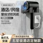 大功率风力静音酒店吹风筒