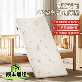 棕榈弹簧床垫;床垫、席梦思;乳胶床垫