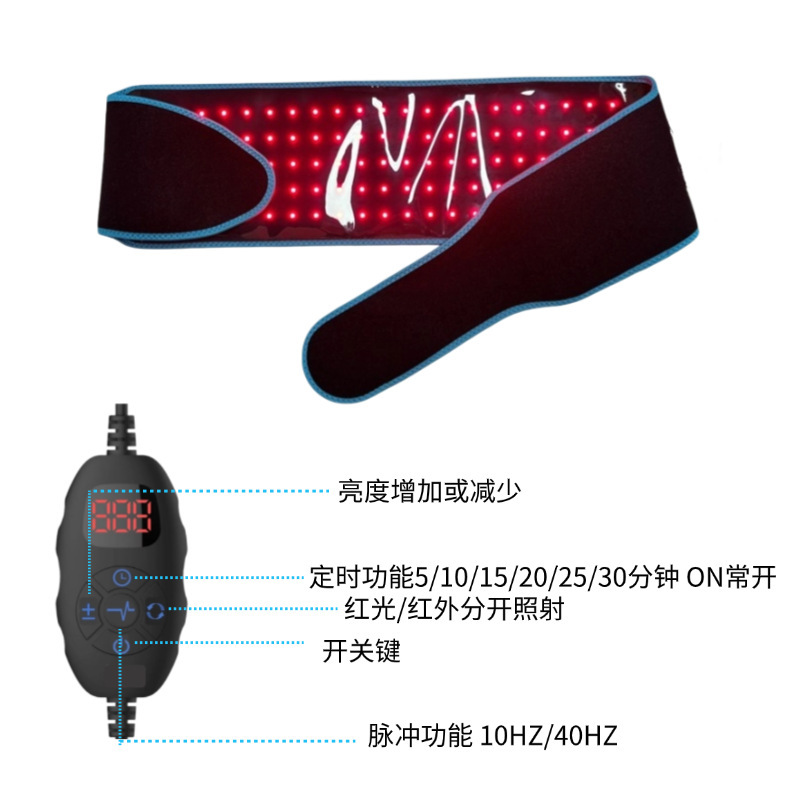 厂家直销红光红外光理疗腰带便携式缓解腰痛红光脉冲按摩理疗腰带|undefined
