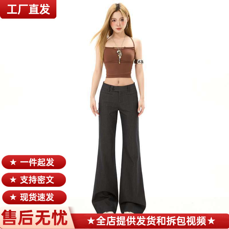 In-Stock Wholesale Gray High-End Narrow Flared Pants for Women, Spring/Summer Thin Drapey Versatile Wide-Leg Bootcut Suit Pants