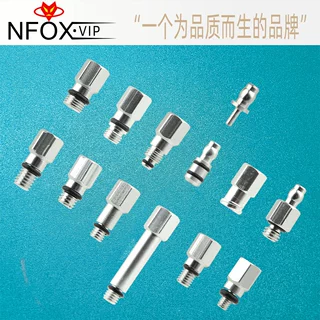 NFOX换油工具接头铝合金转接螺丝液压刹车维修13件套装今年新品！