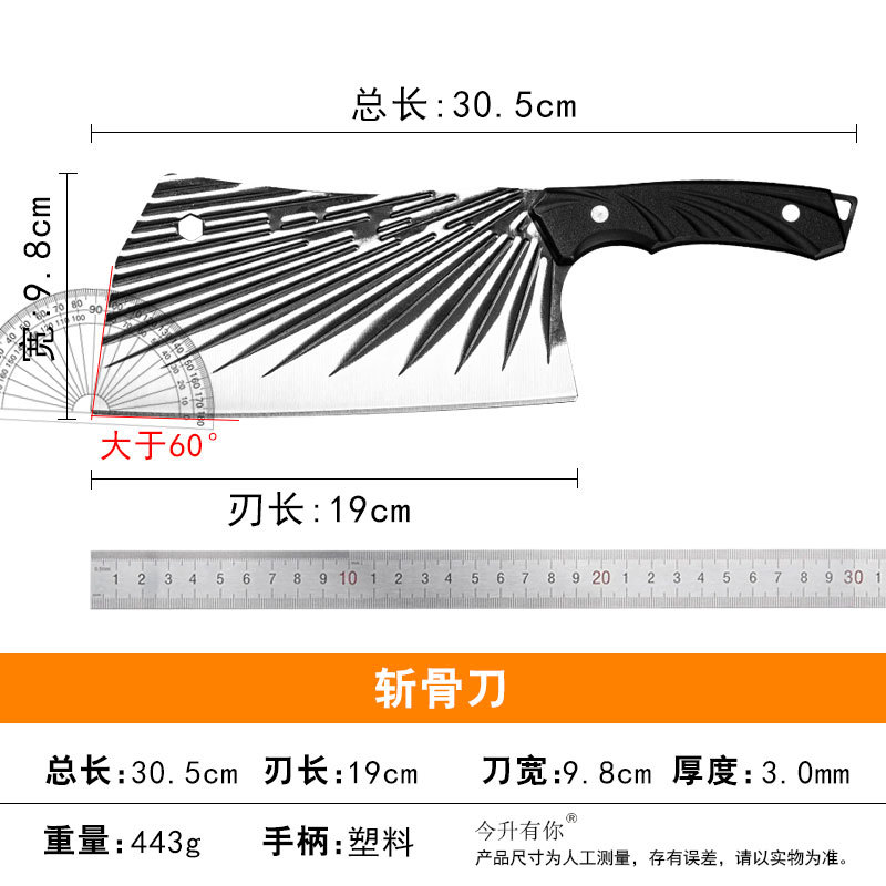 섬유 손잡이 뼈 도마칼
