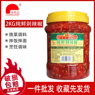����ӛ���r������2kg�t�������u�罷�~�^����{�����u����b2000g