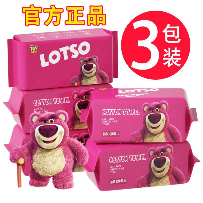 Envío gratuito Toalla de cara desechable súper gruesa fresa oso tejido extra grande Toalla de cara bebé envío gratuito