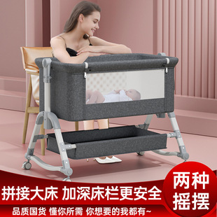 Baby Crib Can Be Spliced with a Large Bed, Foldable Bionic Baby Cradle Bed, Bb Small Bedside Bed, Newborn Rocking Bed with Storage