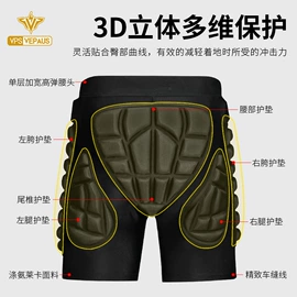 骑行服;组合运动户外护具;钓鱼服