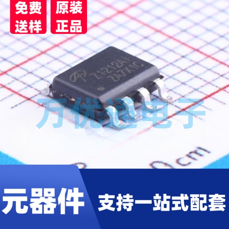 特价全新 N+P沟道MOS管 15G03 封装ESOP-8 场效应管 现货工厂直销