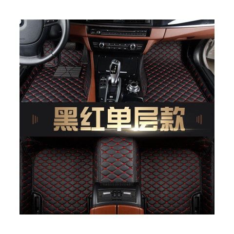 Kia – Car Floor Mats Universal Foot Pad - black-red-mat-single-layer