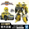 Transformer, microphone, 10inch