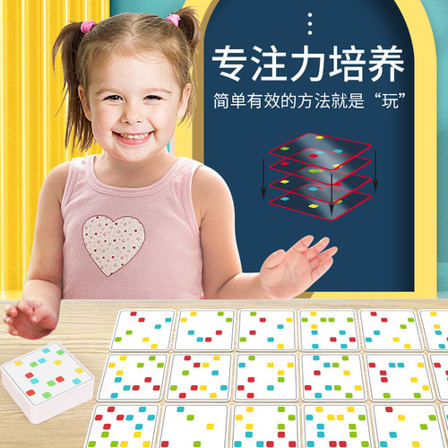 New cross-border e-commerce toys interactive tabletop game card square stack puzzle children's party board game