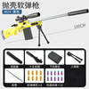 Soft bullet, shotgun, toy gun, fighting gun model