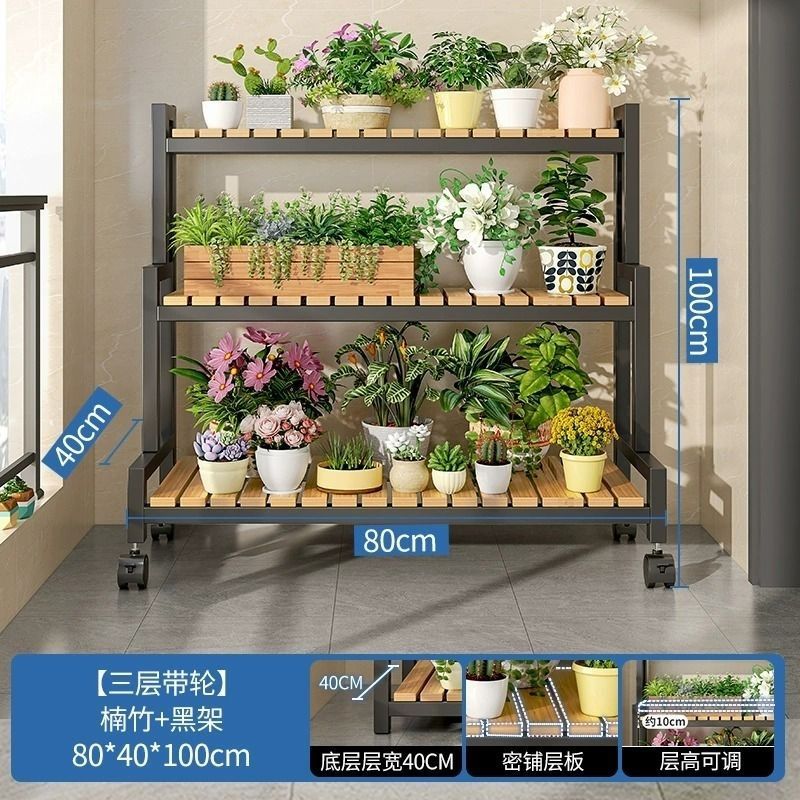 三层长80黑架竹木