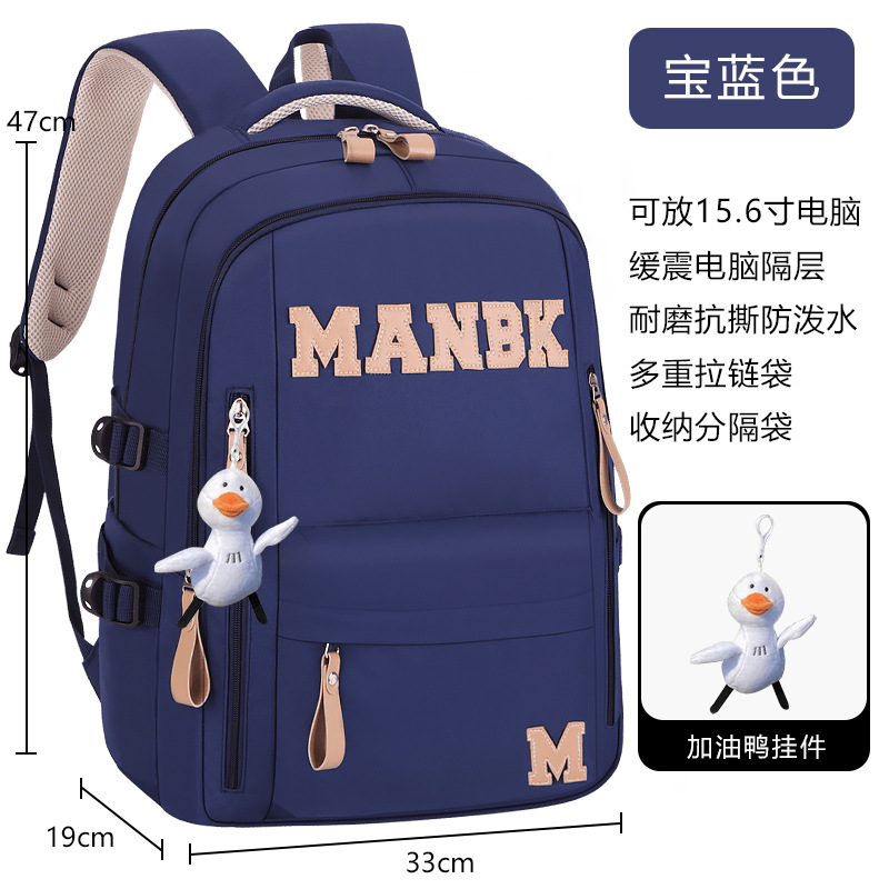 26 nuevos estudiantes de secundaria baja mochila de gran capacidad de transporte ligero de viaje de alta edad mochila de hombro para hombres y mujeres