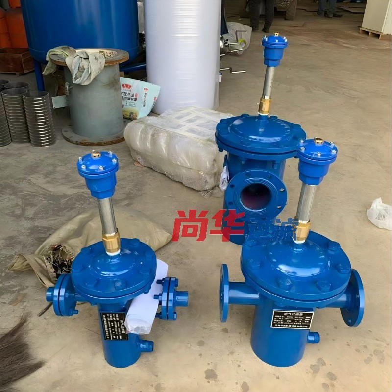 导阀式消气过滤器油库加油站液位计量系统石油化工管道溶剂食用油