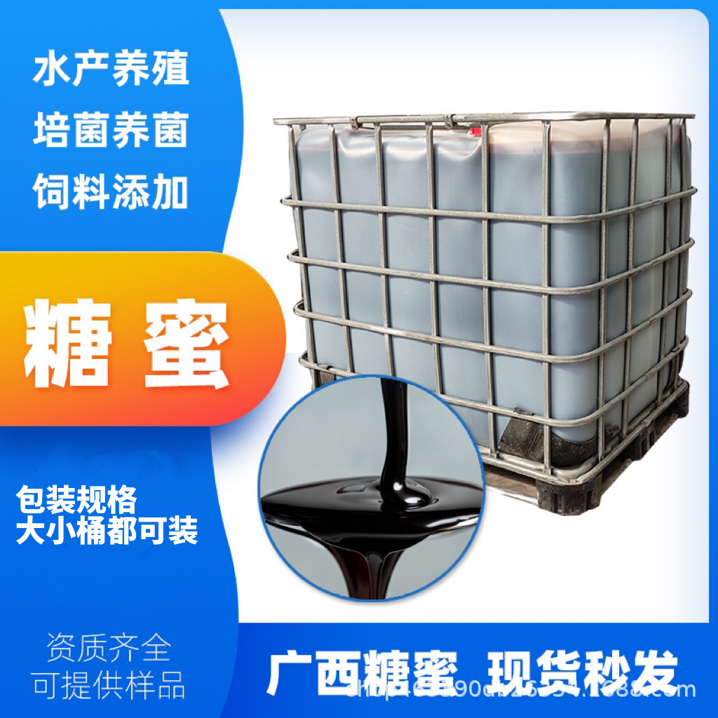山东鸿亿化工有限公司