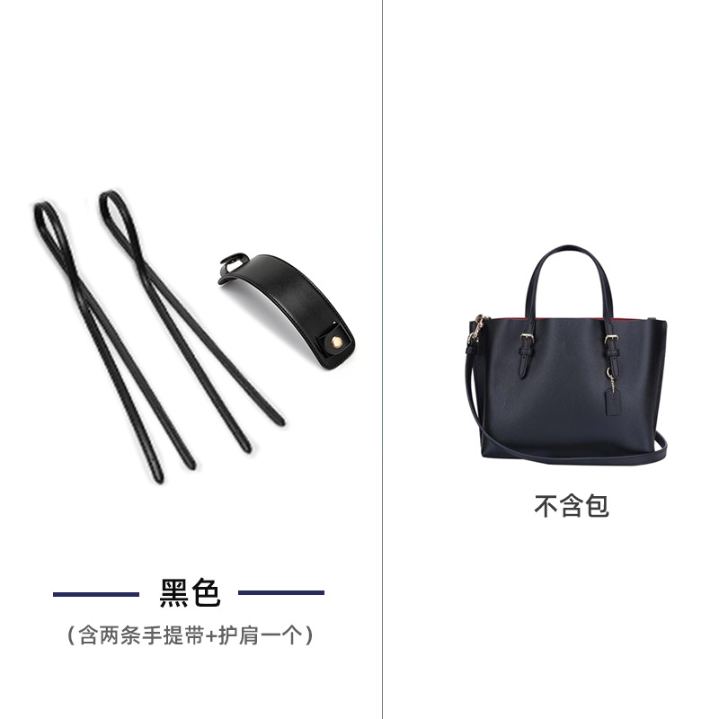 Hengjiang bolsa accesorios Kouchi Jasmine 25 bolsa de asas correa de hombro accesorios transformación sin pérdidas Jasmine Correa larga bolsa cinturón