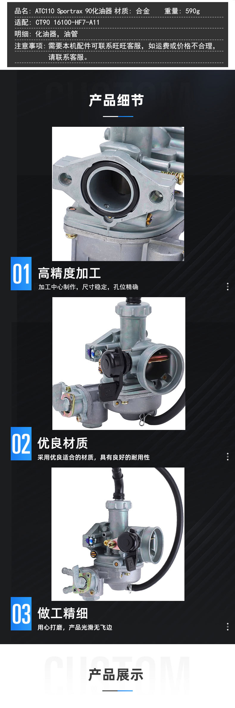 详情页_04.jpg