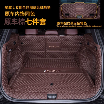 Suitable for Geely Xingyue L: Trunk Mat - full-coverage-tailgate-mat-original-car-brown-color-default-item
