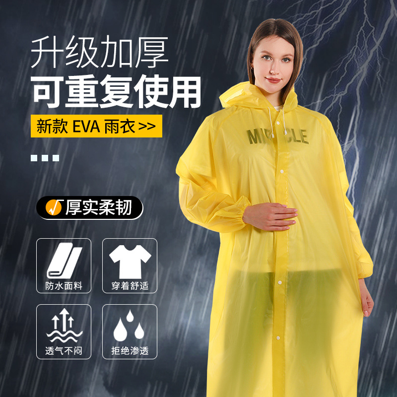 雨衣加厚女長款eva全身防暴雨兒童透明戶外旅遊非一次性雨披批發