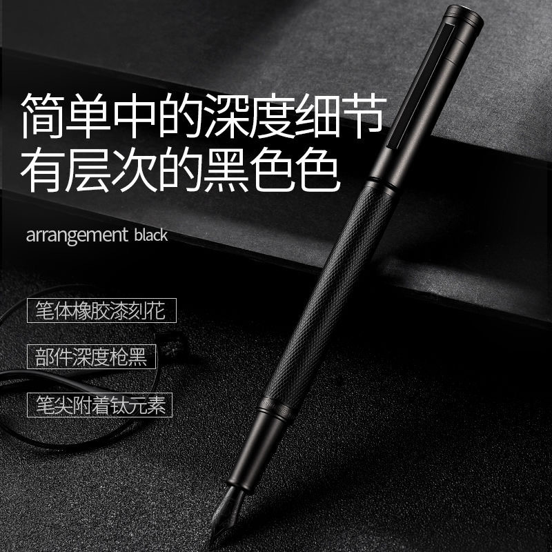 黑森林钢笔商务办公礼盒套装黑武士学生练字笔广告公司年会礼品笔|undefined