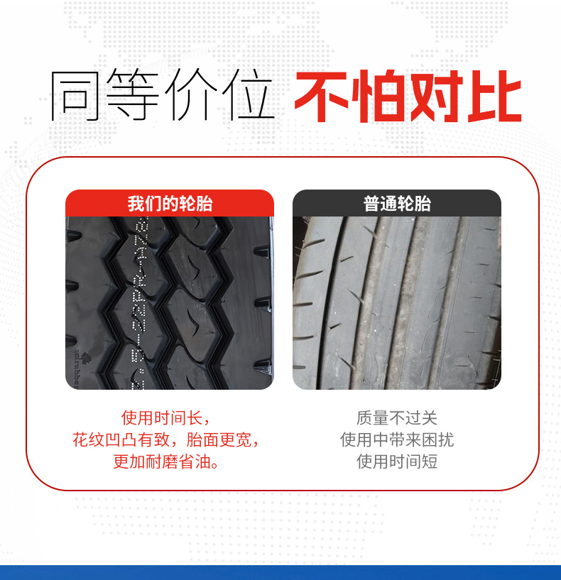 重载侠详情页_05.jpg