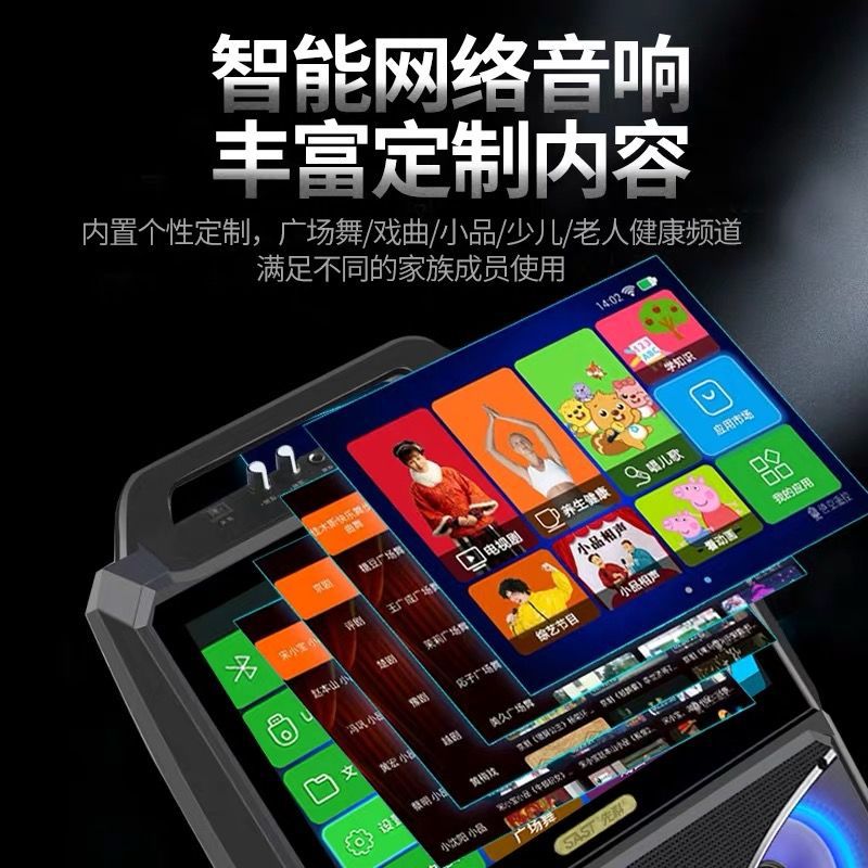 Altavoz Guoai para Bailes Cuadrados con Pantalla, Altavoz Portátil con Ruedas para Exteriores, Bluetooth 5.0