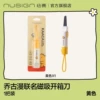 [Qiao Guman-Yellow] 1 pack