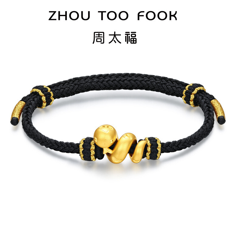 Year of the Snake, Zodiac Year, 999 Pure Gold Rolled Snake Bracelet, Gold Zodiac Snake Transfer Beads, Gold Snake Braided Bracelet Gift