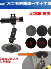 一字红外线激光标线仪定位灯裁剪大功率一字十字线激光标线器