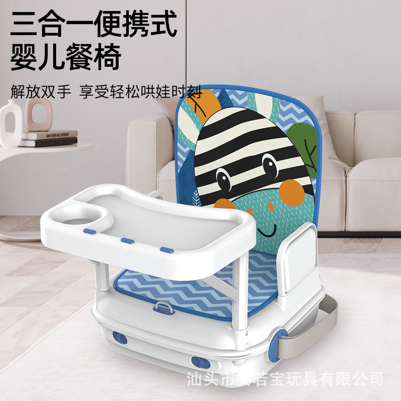 Cross-Border Multifunctional Music Dining Chair Folding Booster Dining Chair 0-3 Years Old Baby Game Blanket Fitness Stand Toy