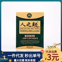 ������Ʒ��ʿ������֮�����Ý���Ƭ�b��Ȥ��������һ�����l