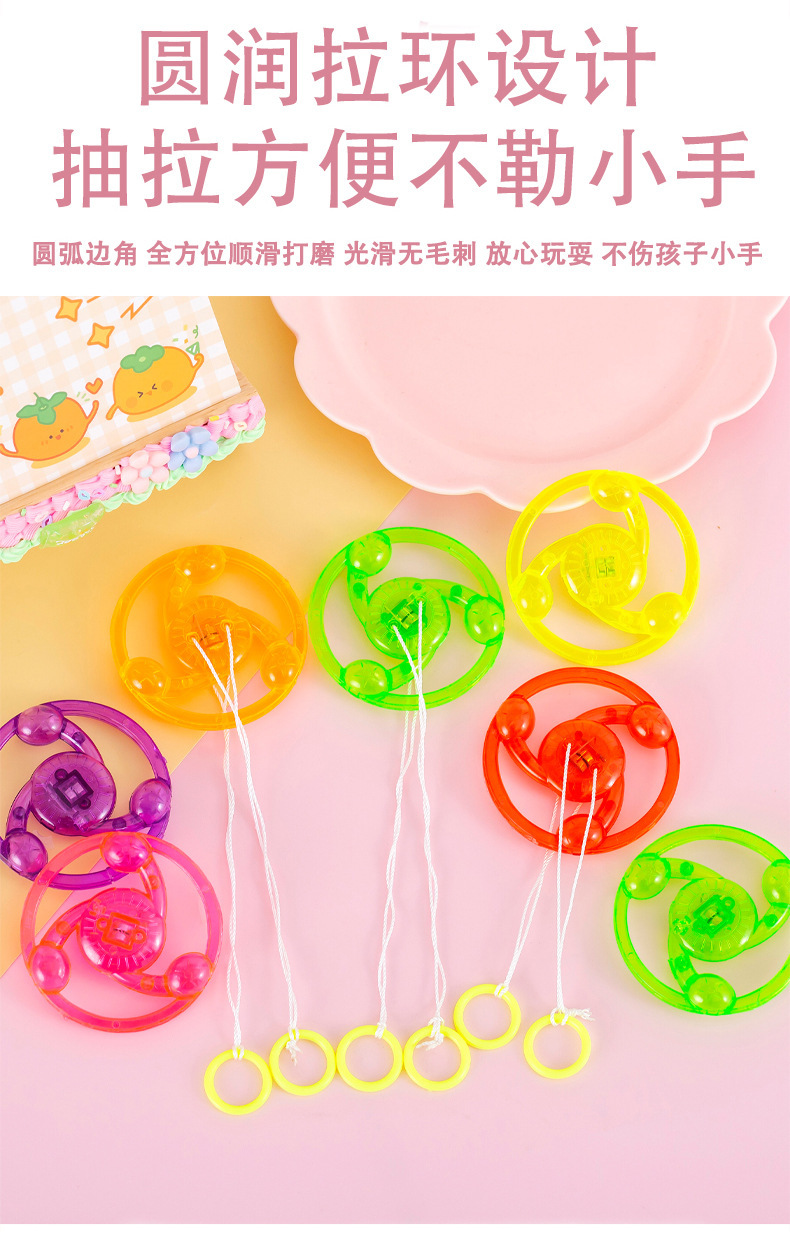 发光拉哨飞轮_04.jpg