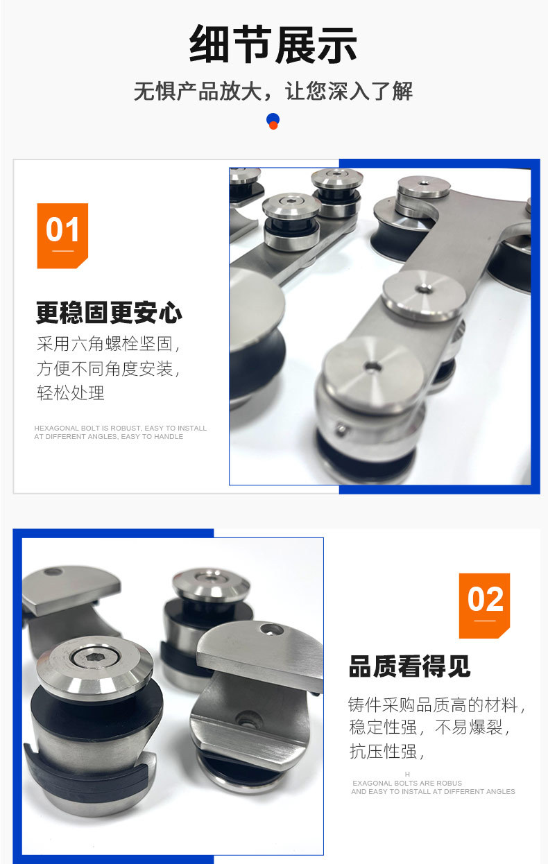 详情页-浴室夹---副本_10