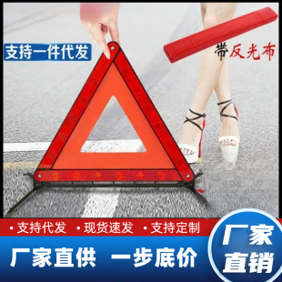 Car fire line fire line pure copper clad aluminum fire line start battery emergency battery power line link line