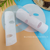 High gum sensation ice film cloth Tianshi cross -crossing response process organizes white sea uterine mask cloth wholesale