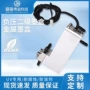 库存负压电动控制墨盒