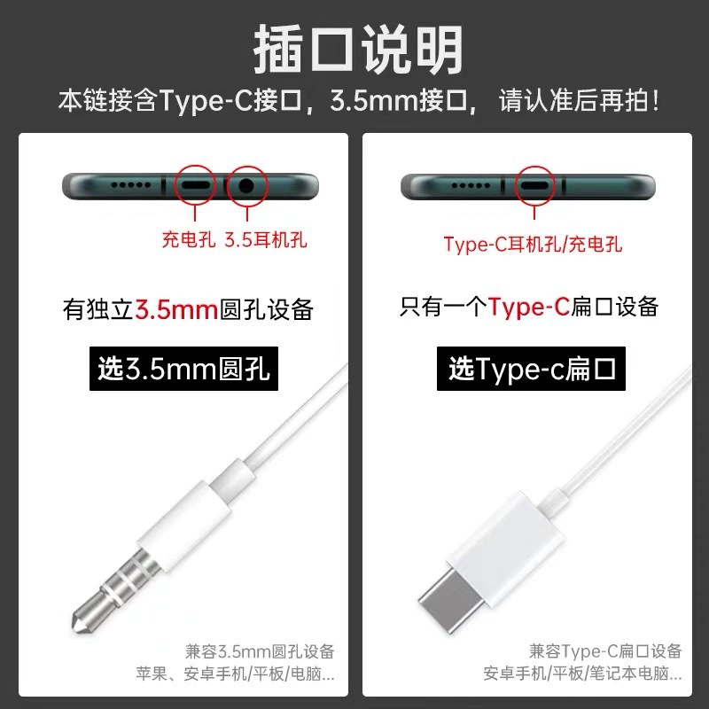 Apple, huawei, xiaomi, oppo, совместимые наушники