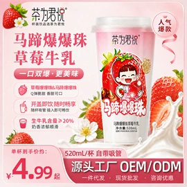 含乳饮料;奶茶;碳酸饮料