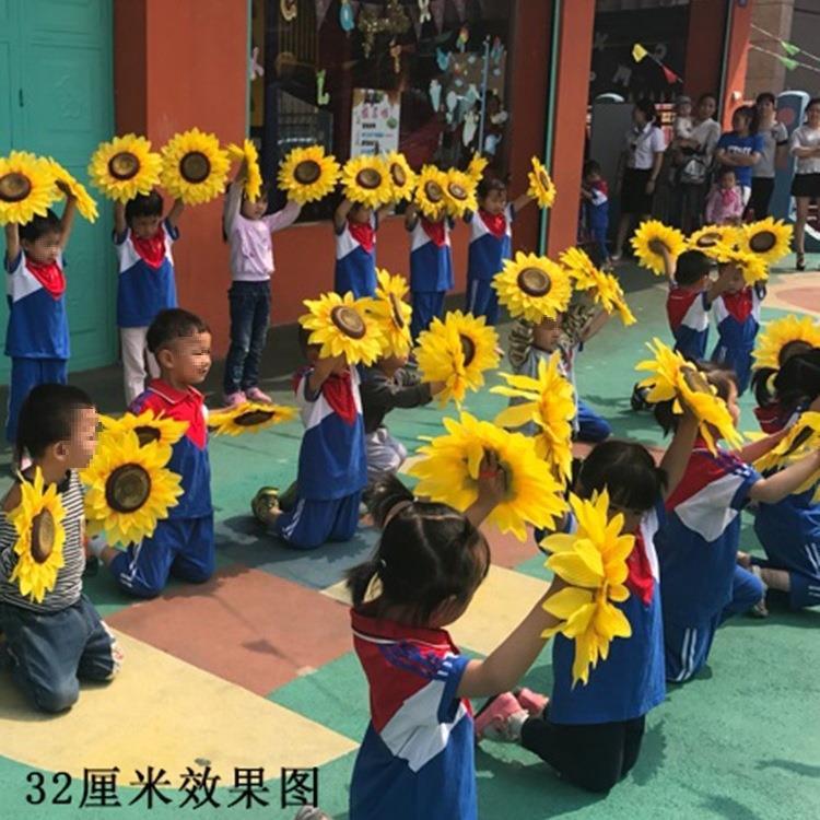 向日葵道具手拿花幼儿园舞蹈演出太阳花运动会开幕式入场表演手花|undefined